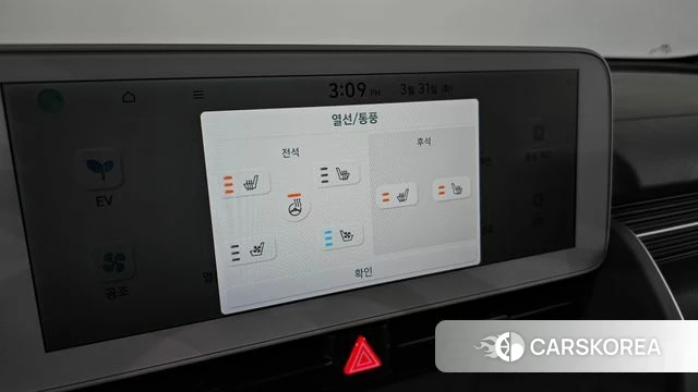 Hyundai Ionic 5 id 3865656 из Кореи 8