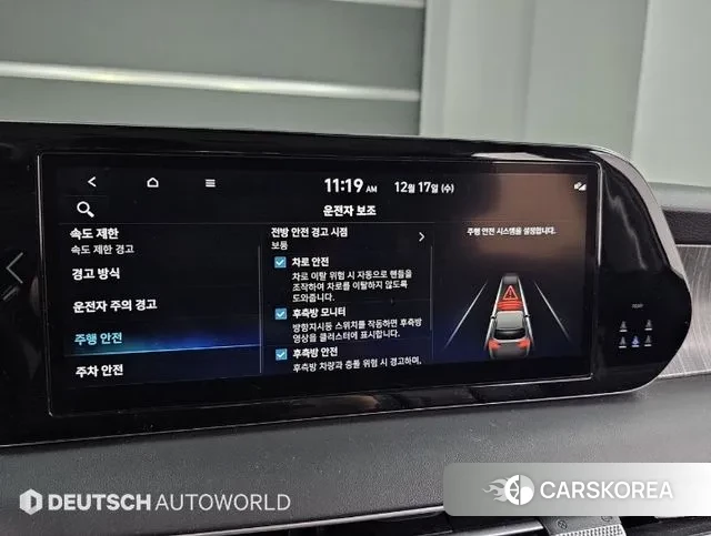 Hyundai The New Palisade id 3487764 из Кореи 8