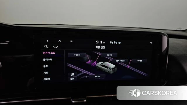 Kia Carnival 4th generation id 4656776 из Кореи 8