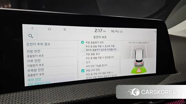 Kia EV6 id 4769338 из Кореи 8