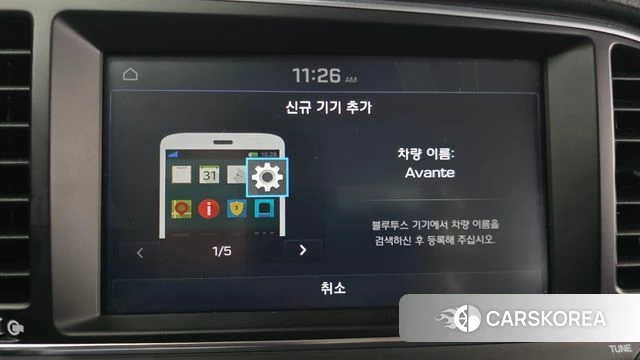 Hyundai Avante AD id 4520800 из Кореи 8