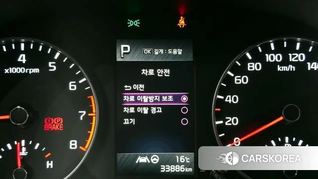 Kia Morning Urban (JA) id 4019688 из Кореи 8