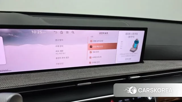 Genesis GV80 id 3462399 из Кореи 8