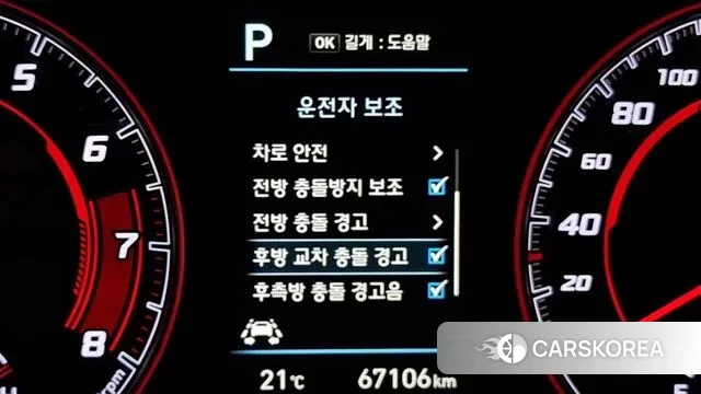 Hyundai Kona id 3350992 из Кореи 8