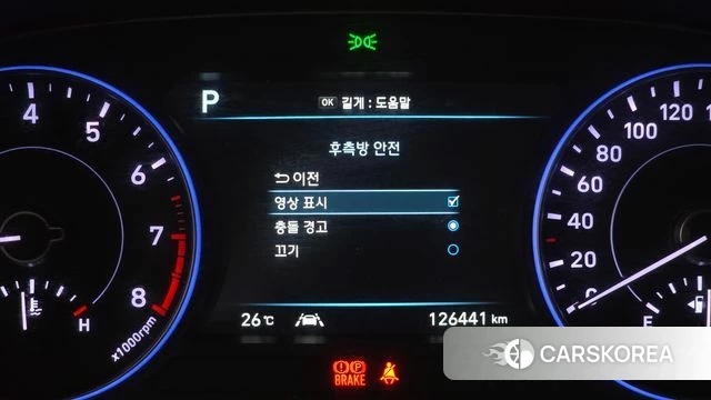 Hyundai Palisade id 4447411 из Кореи 8