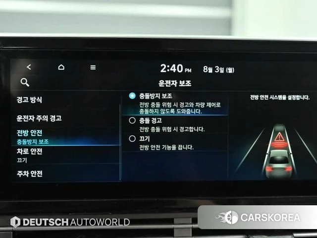Hyundai The New Grandeur IG id 4717216 из Кореи 8
