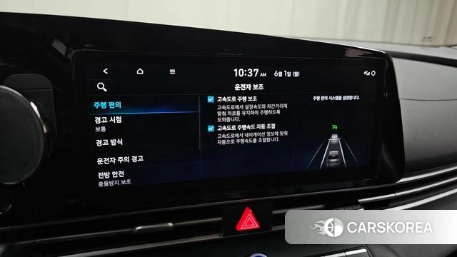 Hyundai Avante (CN7) id 4395851 из Кореи 8