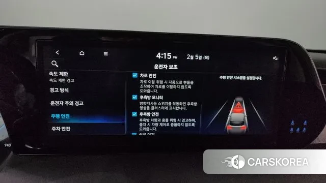 Hyundai The New Palisade id 3659080 из Кореи 8