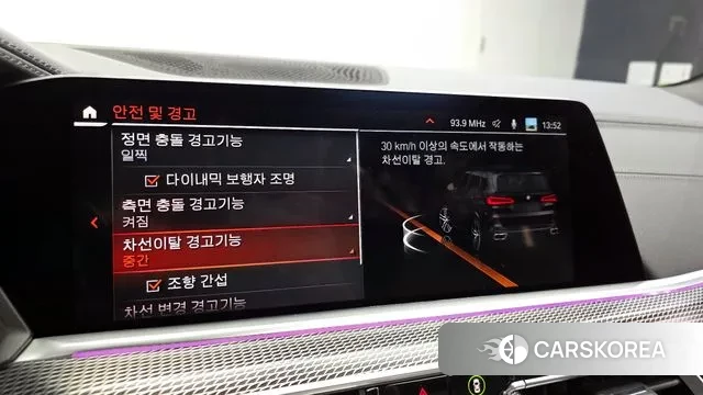 BMW X5 (G05) id 3776596 из Кореи 8