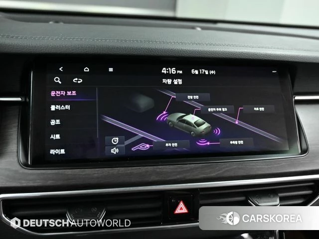Kia K7 Premier id 4477126 из Кореи 8