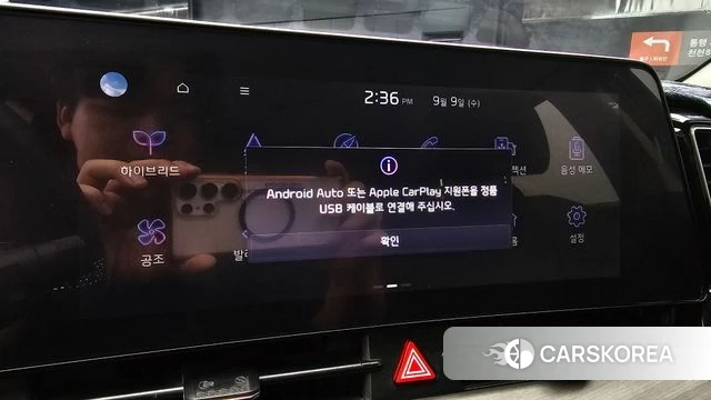 Kia Sportage 5th Generation Hybrid id 4784494 из Кореи 8