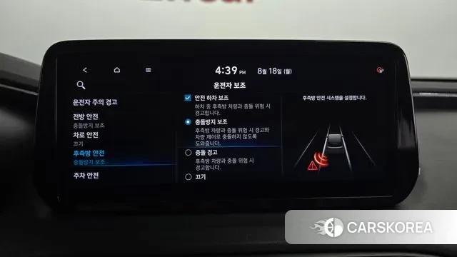 Hyundai The New Santa Fe id 3044734 из Кореи 8