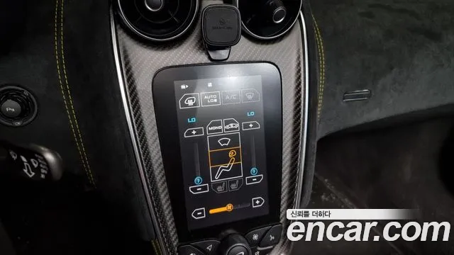 McLaren 570S id 2850196 из Кореи 8