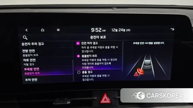 Kia Sportage 5th Generation Hybrid id 3513749 из Кореи 8