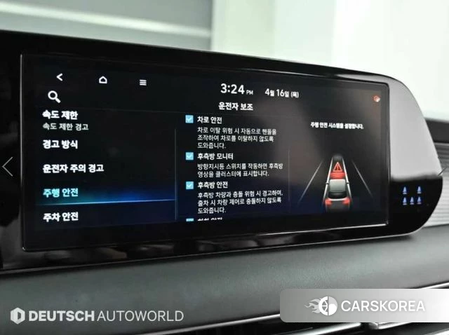 Hyundai The New Palisade id 3964111 из Кореи 8