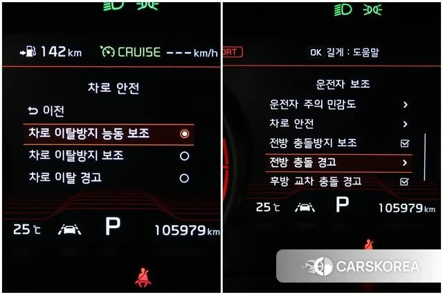 Kia Stinger id 4206719 из Кореи 8