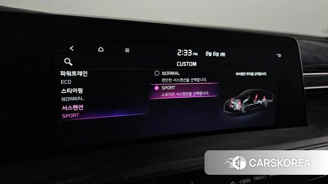 Kia K8 Hybrid id 4671598 из Кореи 8