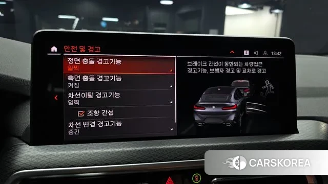 BMW X4 (G02) id 3457750 из Кореи 8