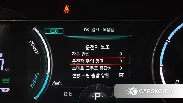 Kia Niro EV id 3777672 из Кореи 8