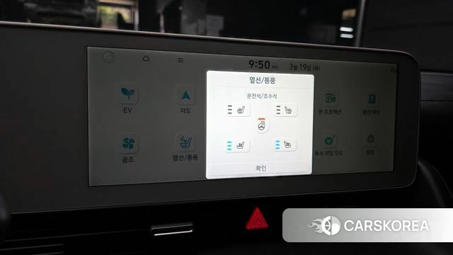 Hyundai Ionic 5 id 3812693 из Кореи 8