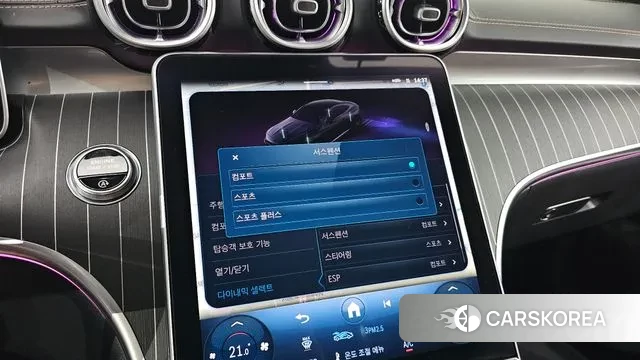 Mercedes-Benz CLE-Class C236 id 3015950 из Кореи 8