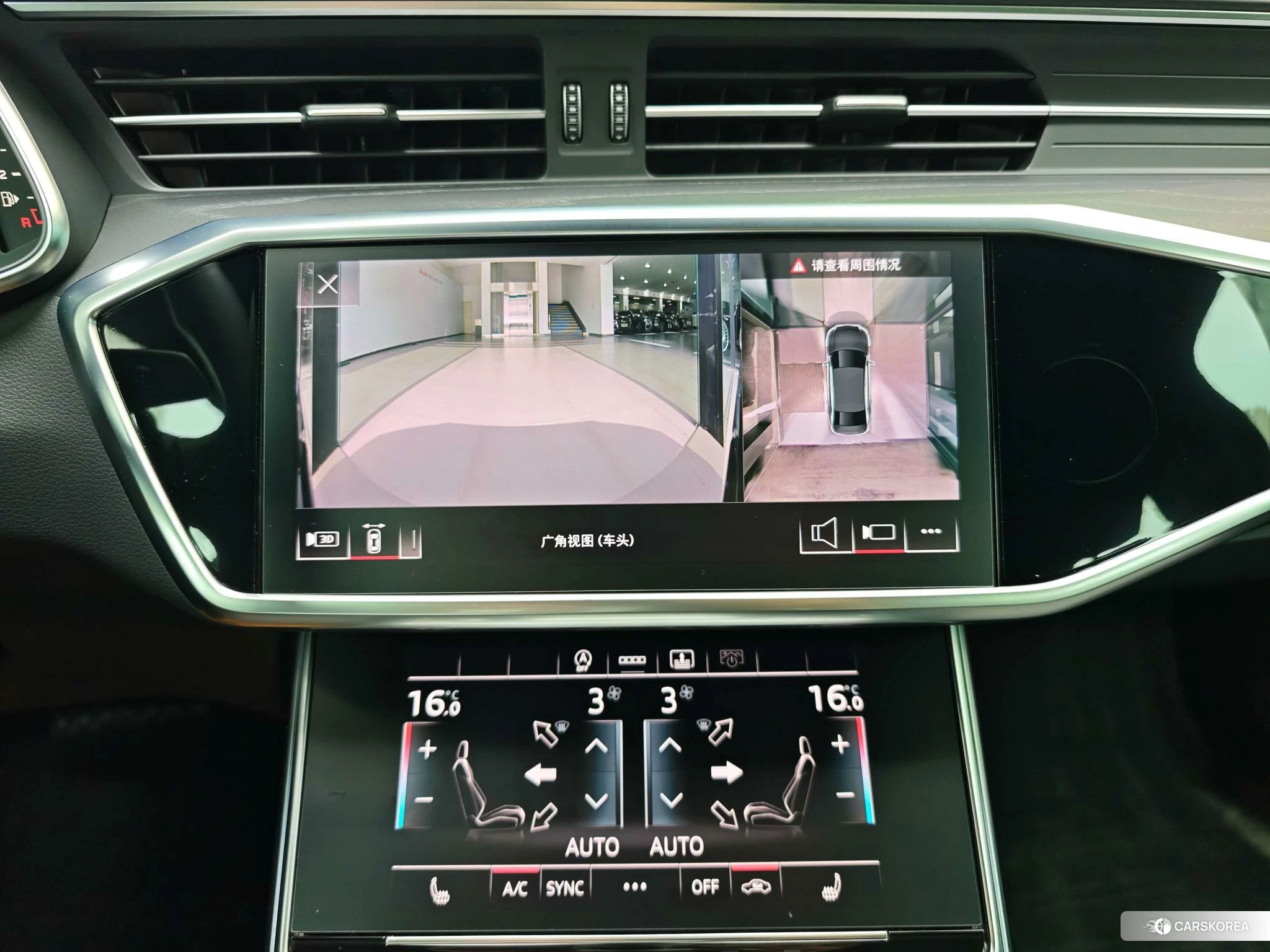 Audi A6L id 4440638 из Китая 8