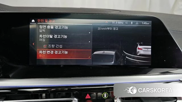 BMW Z4 (G29) id 3877265 из Кореи 8