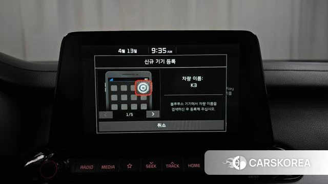 Kia Come New K3 id 3924771 из Кореи 8