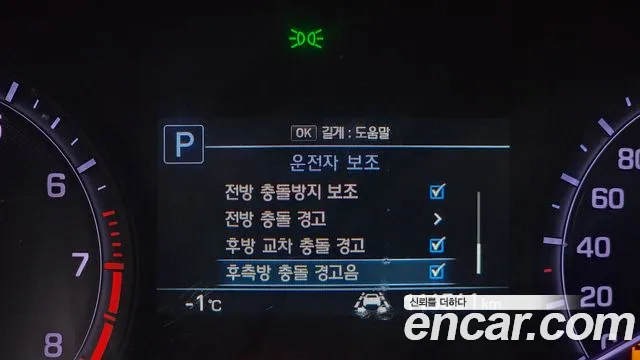 Genesis G80 id 2396706 из Кореи 8