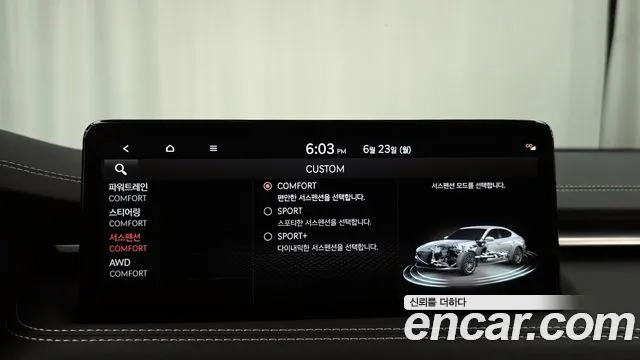 Genesis The New G70 id 2848177 из Кореи 8