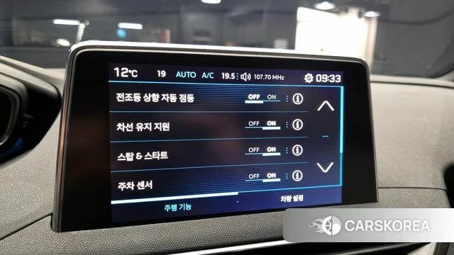 Peugeot 5008 second generation id 3853565 из Кореи 8