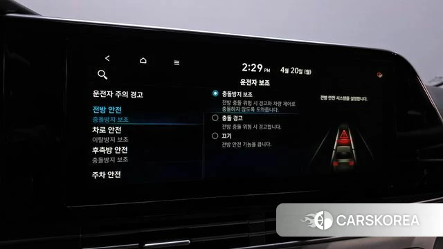 Hyundai The New Grandeur IG id 4019723 из Кореи 8