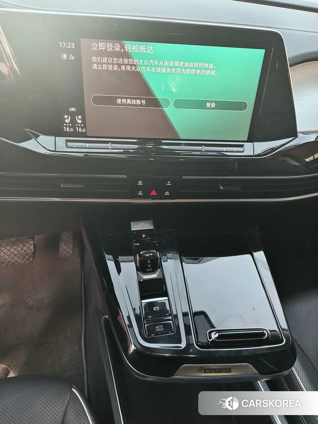 Volkswagen Lanjing id 4258158 из Китая 8