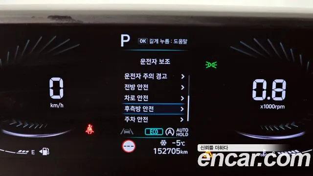 Hyundai Staria id 2369691 из Кореи 8