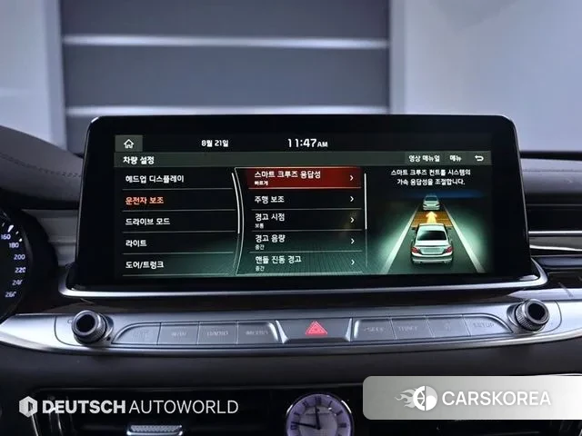 Kia More K9 id 3742339 из Кореи 8