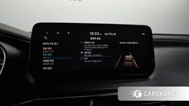 Hyundai The New Santa Fe id 4720527 из Кореи 8