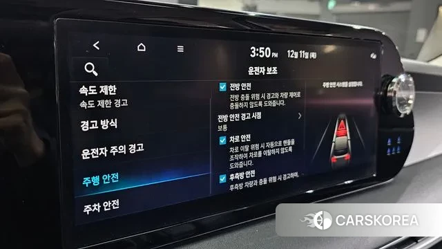 Hyundai The New Palisade id 3467925 из Кореи 8