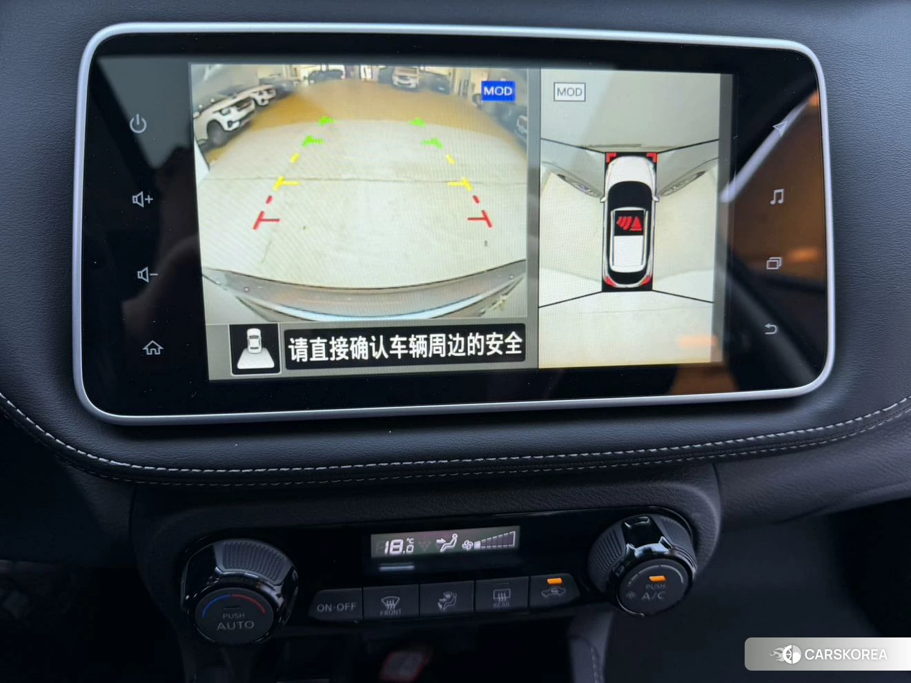 Nissan Kicks id 4514931 из Китая 8