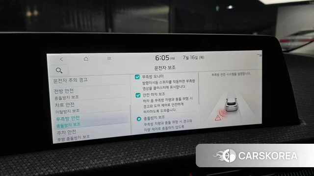 Kia EV6 id 4591238 из Кореи 8