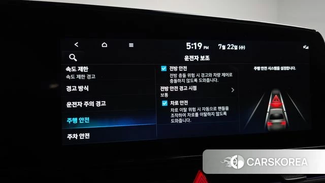 Hyundai The New Avante (CN7) id 4612353 из Кореи 8