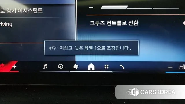 BMW X5 (G05) id 3619981 из Кореи 8