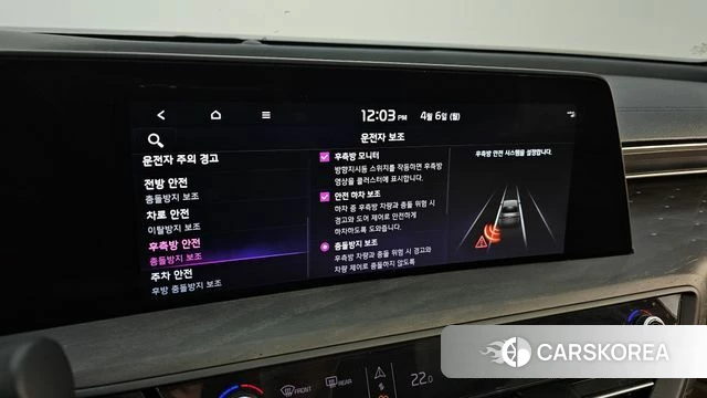 Kia K8 Hybrid id 3891766 из Кореи 8