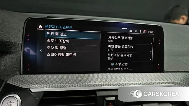 BMW X4 (G02) id 3428701 из Кореи 8