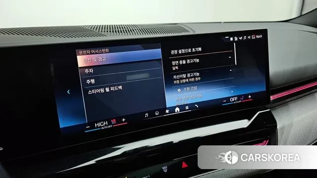 BMW 5 Series (G60) id 3716144 из Кореи 8