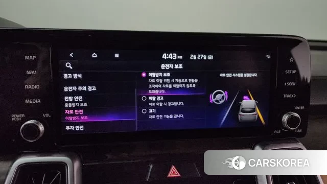 Kia Sorento 4th Generation id 3726883 из Кореи 8