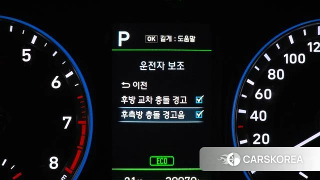 Hyundai Kona id 4318093 из Кореи 8