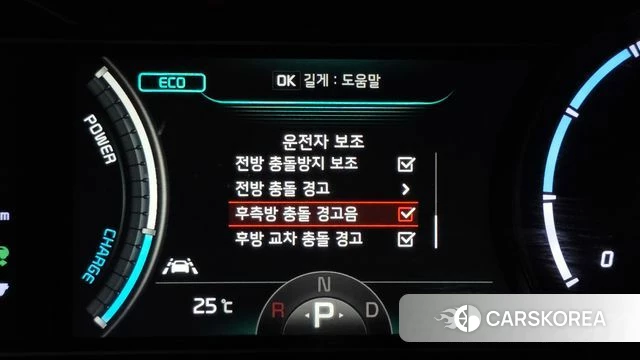 Kia Niro EV id 4581217 из Кореи 8