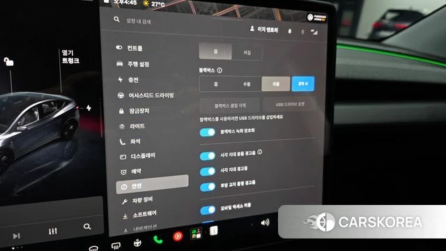 Tesla Model Y id 4773221 из Кореи 8