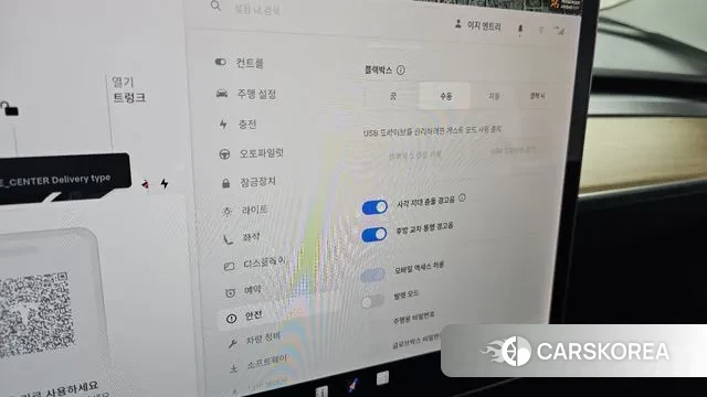 Tesla Model 3 id 3468887 из Кореи 8