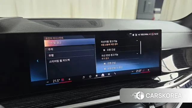 BMW X5 (G05) id 3706491 из Кореи 8